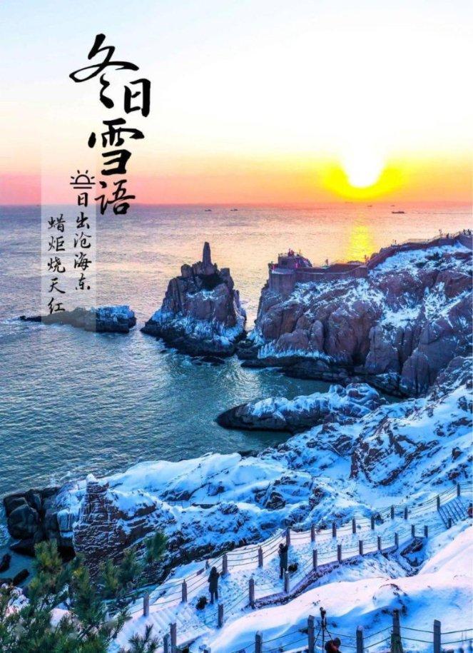 救援落湖男孩